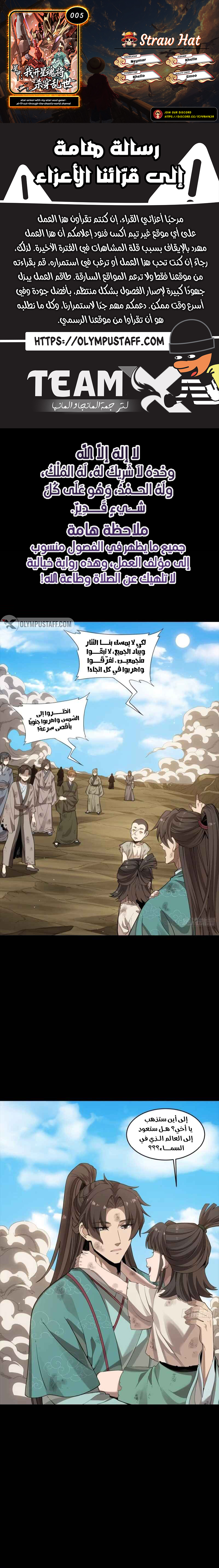 image of episode